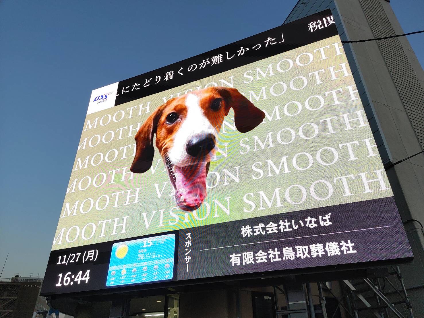 看板